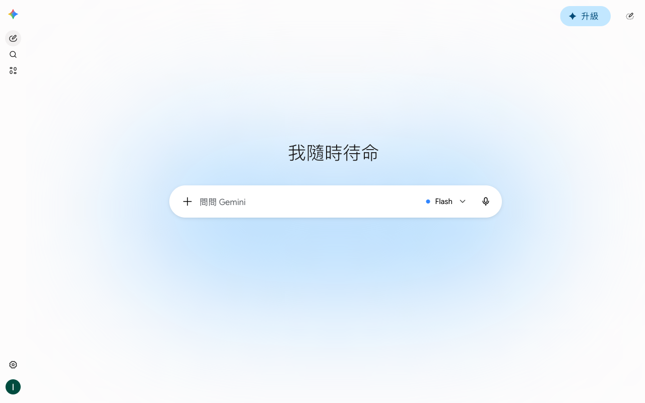Gemini UI screenshot, desktop, week of August 17, 2026