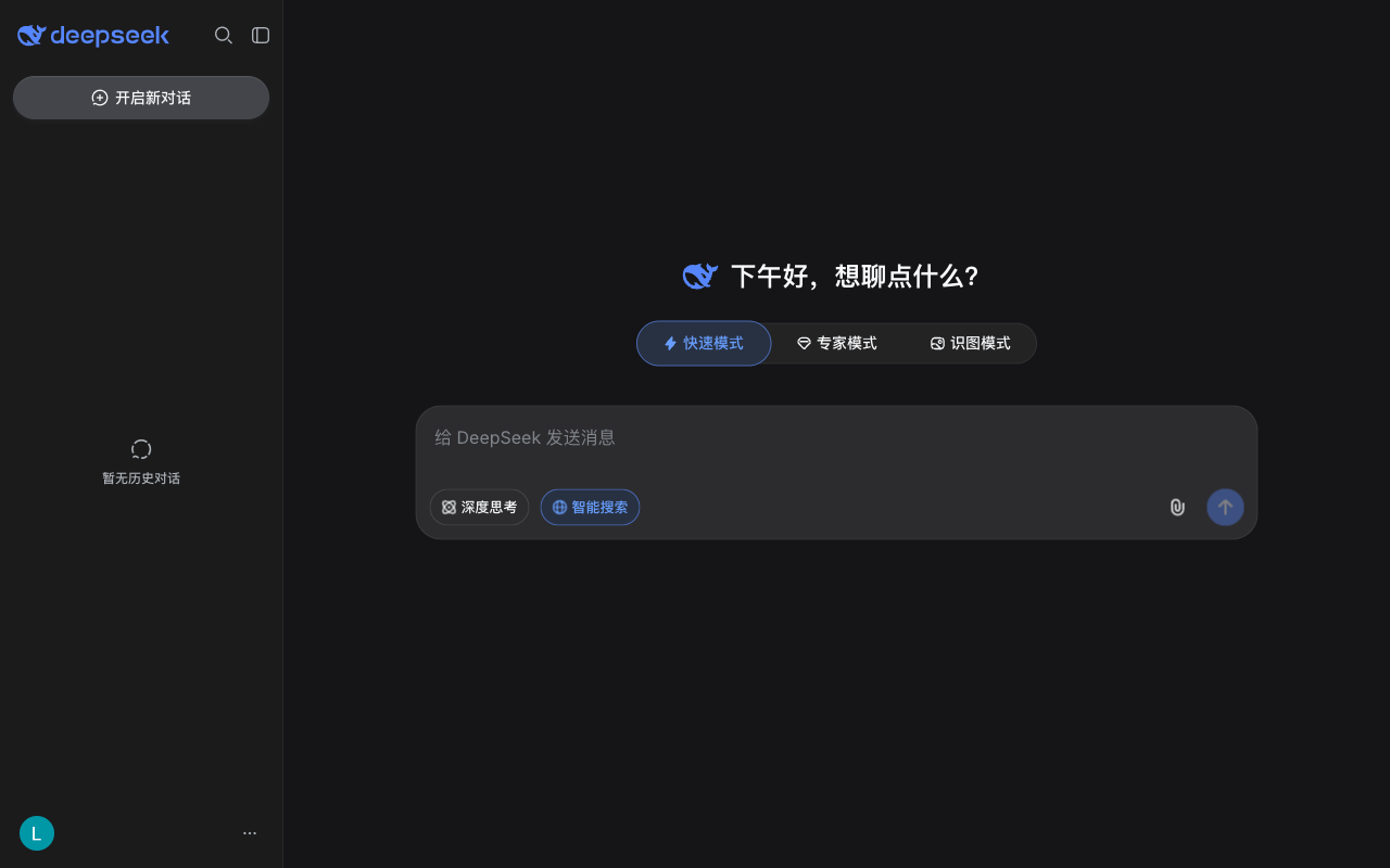 DeepSeek UI screenshot, desktop, week of August 24, 2026