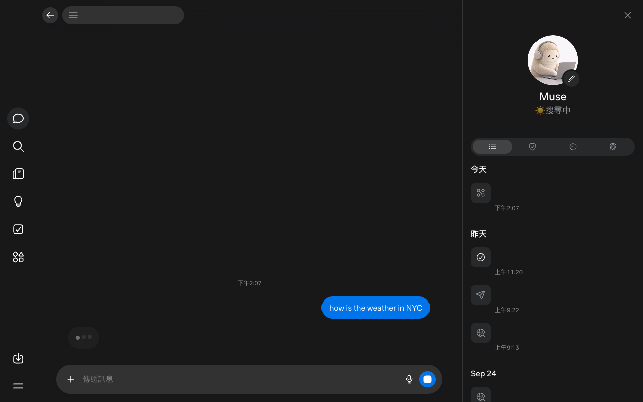 Muse UI screenshot, desktop, week of September 21, 2026