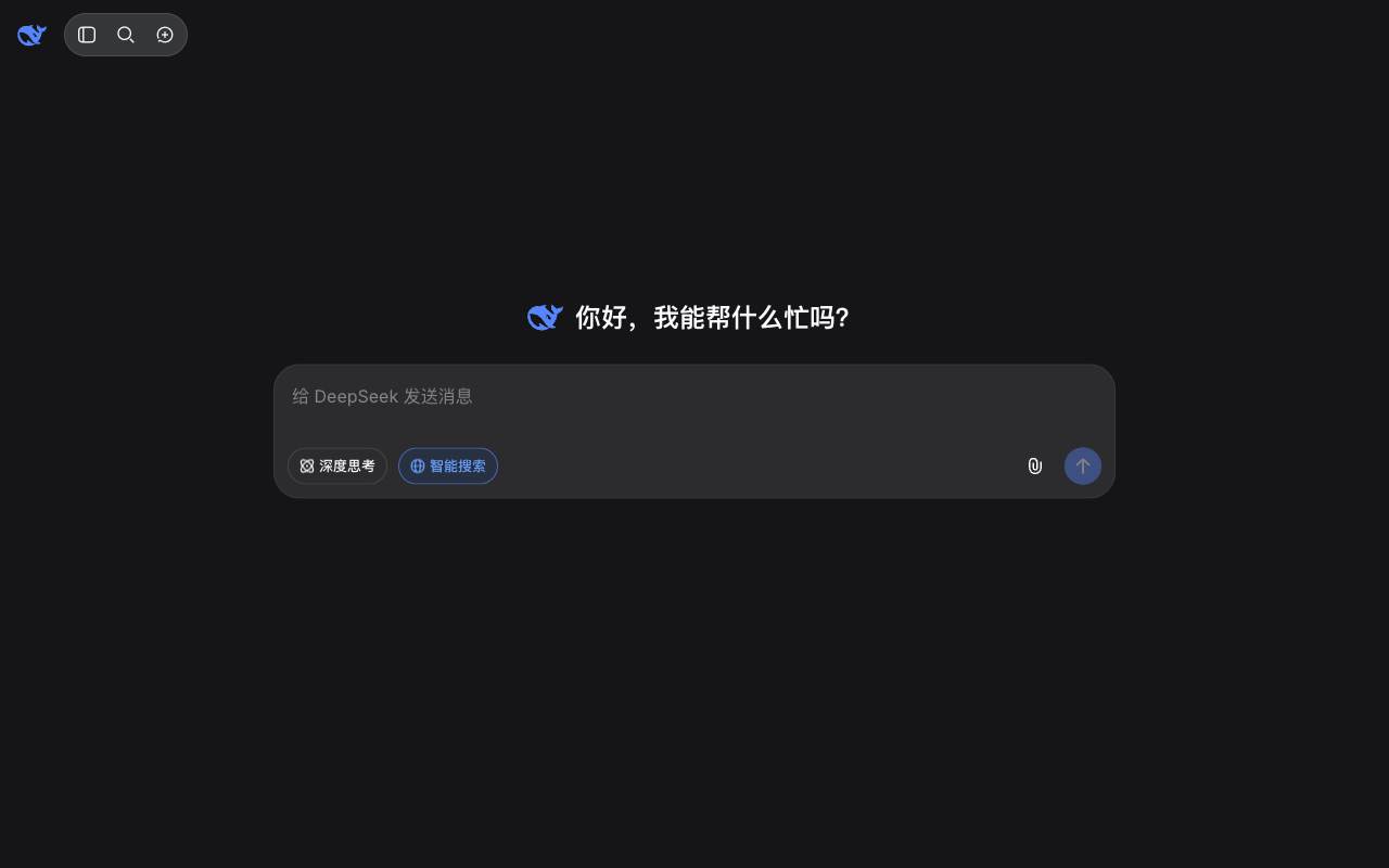 DeepSeek UI screenshot, desktop, week of September 28, 2026