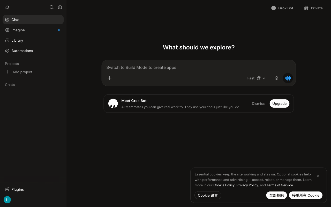 Grok UI screenshot, desktop, week of October 5, 2026
