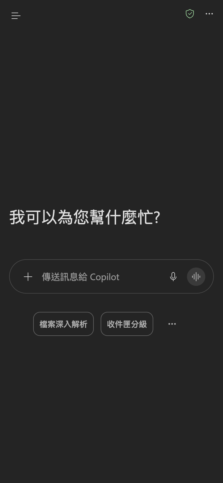 Microsoft Copilot UI screenshot, mobile, week of October 12, 2026