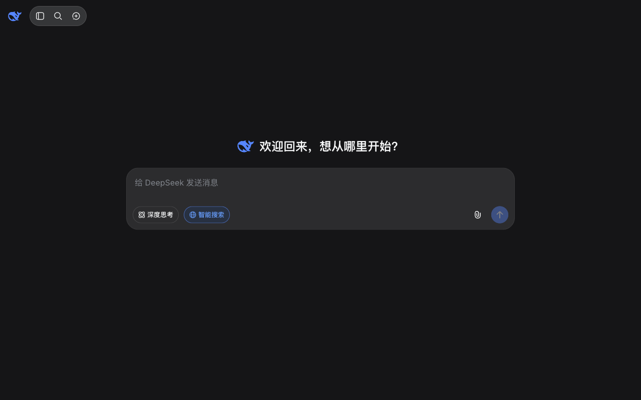 DeepSeek UI screenshot, desktop, week of October 12, 2026