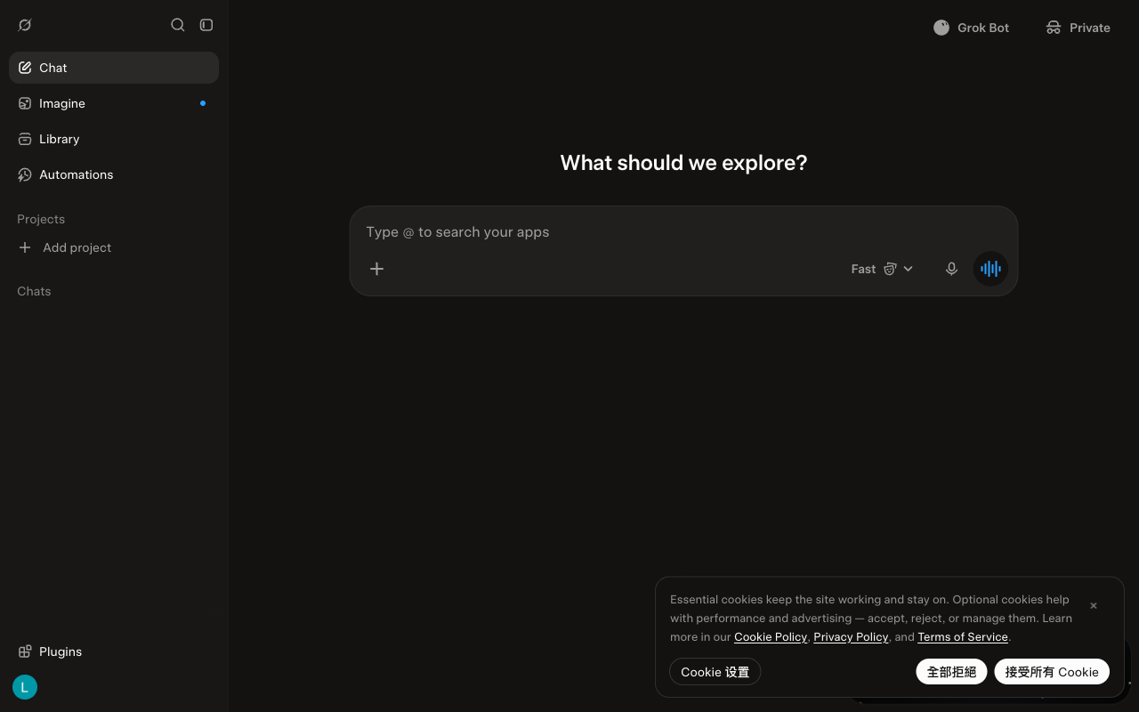 Grok UI screenshot, desktop, week of October 12, 2026