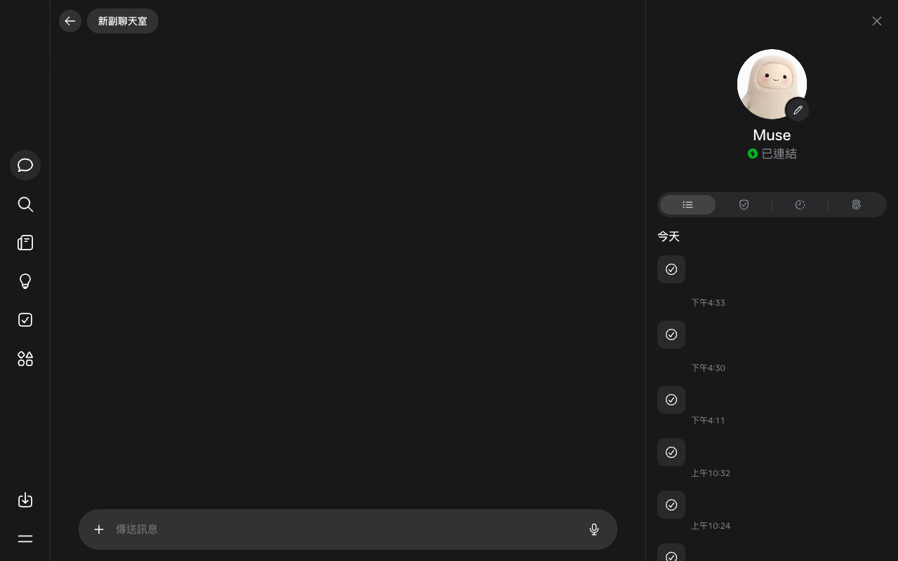 Muse UI screenshot, desktop, week of October 12, 2026