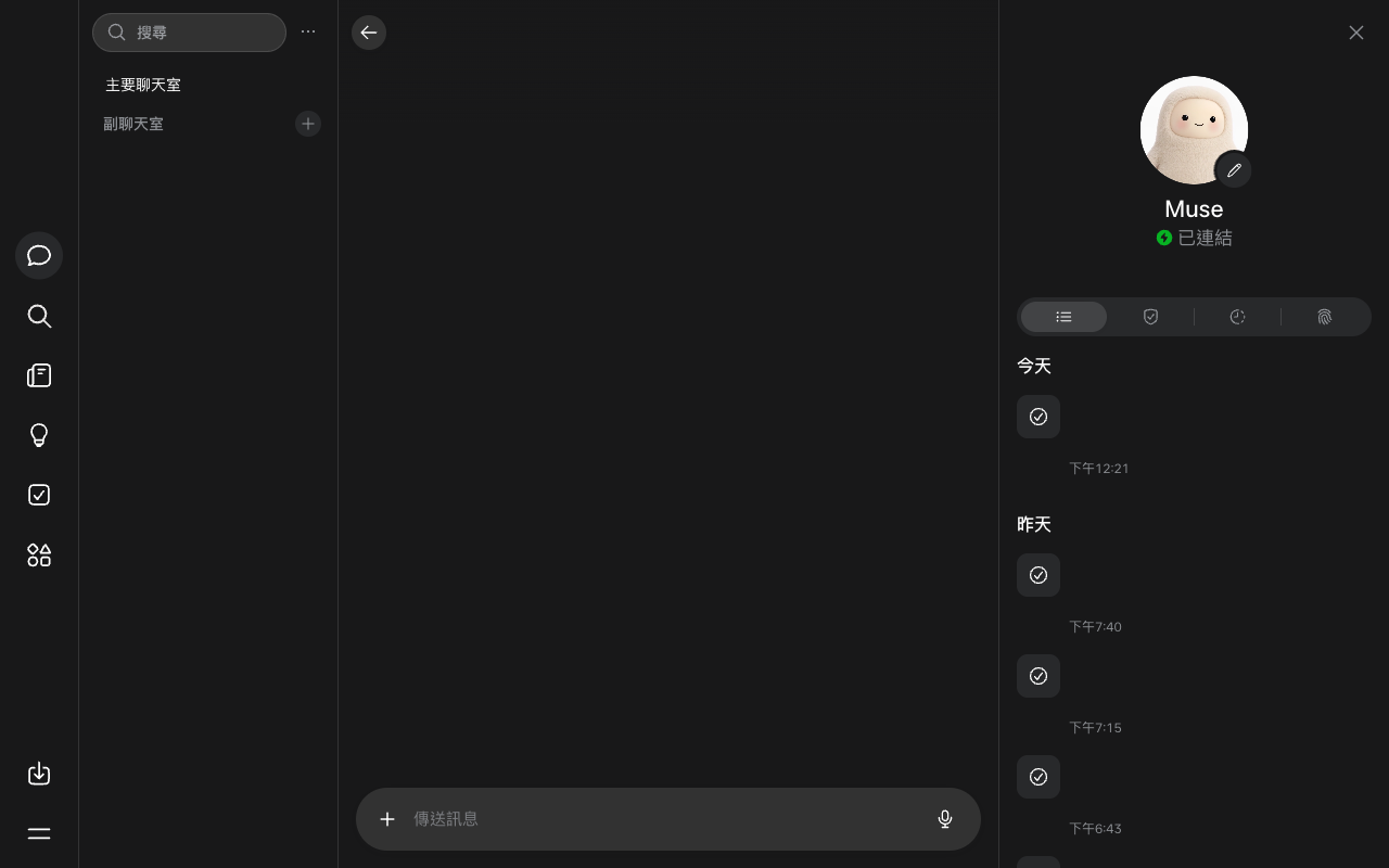 Muse UI screenshot, desktop, week of October 19, 2026
